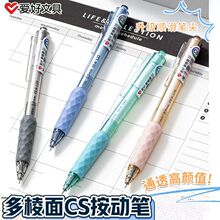 ����GP4290�����水�����Ա�CS�ʼ�0.5ѧ��ˢ��ˮ���ٸɿ��Ժ�ɫ