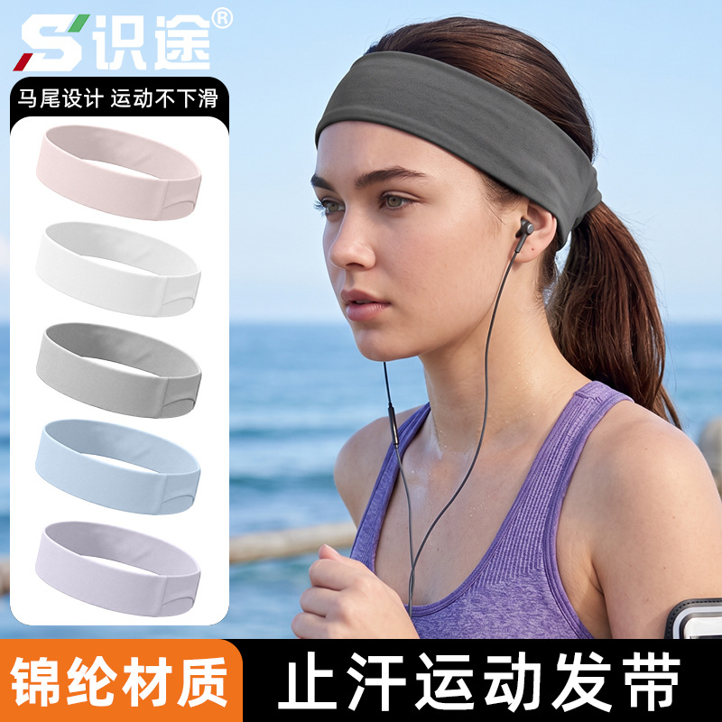 Shitu Professional Sports Running Headband for Large Head Circumferences, Marathon Ice Silk Sweat-Absorbing Headscarf, Breathable Quick-Dry Anti-Sweat Headband
