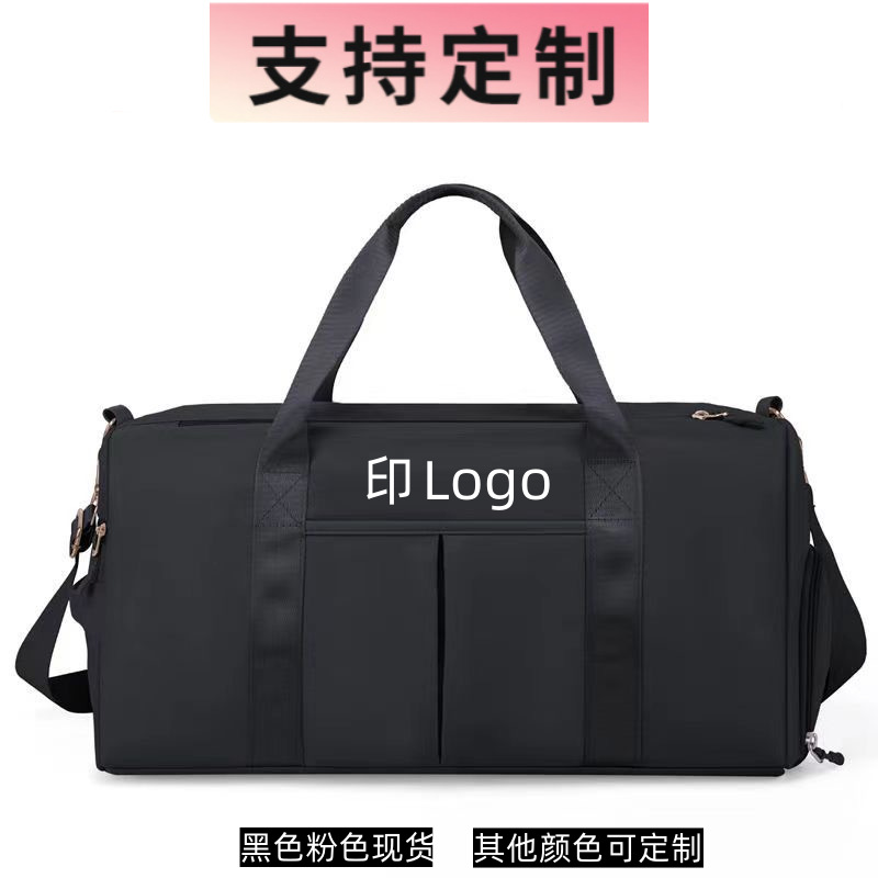 Yoga natación bolsa de fitness impresa logotipo zapato almacén bolsa de viaje de gran capacidad separación seca y húmeda bolsa deportiva de tirón