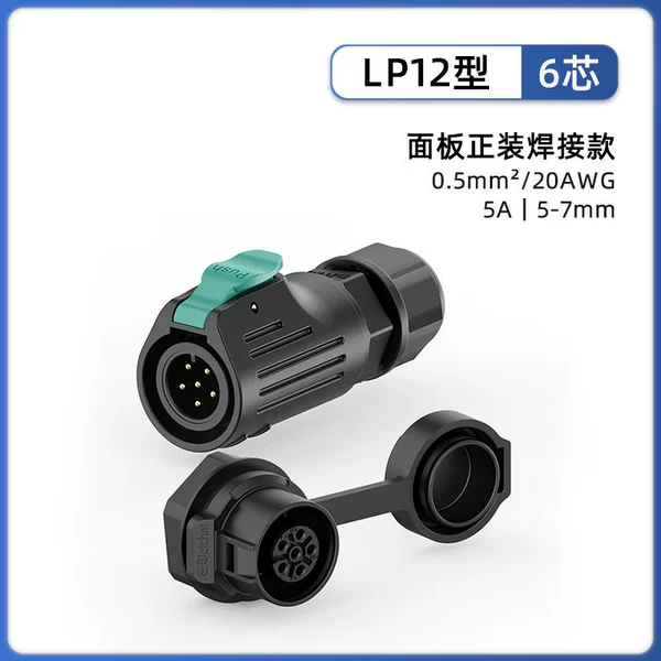 EW-LP12 type 6-core panel type (welded wiring)