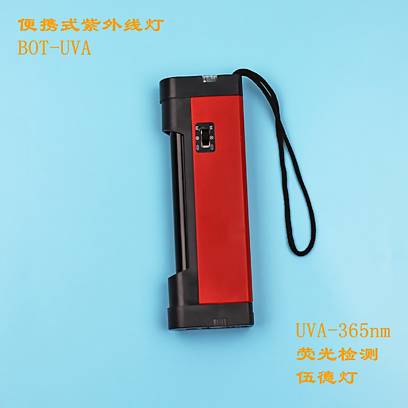 便携式BOT-UVA (1)_副本