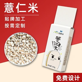 其他五谷杂粮;大米;豆类