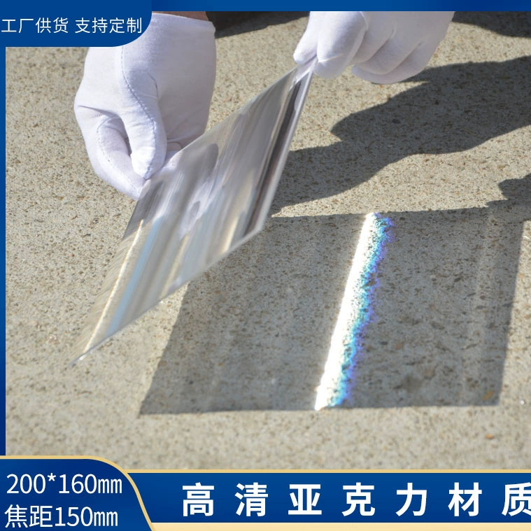 Линейная прямолинейная точечная линза Френеля для сбора солнечного света и тепла, специальный прибор для обнаружения светодиодного освещения