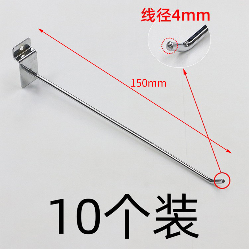 Доска для ямы 4 см, одинарный крючок 150 мм.