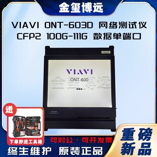 VIAVI ONT-603D  Wjyԇx CFP2 100G-111G ζ˿