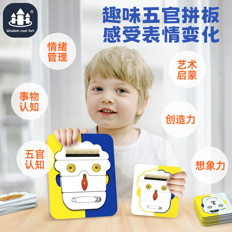 Rompecabezas de madera para niños rompecabezas bebé manos en rompecabezas personaje expresión facial cognitiva bloques de construcción juguetes de escritorio