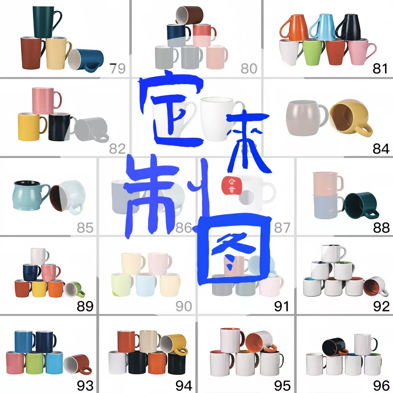 哇噢定制彩色陶瓷杯 广告马克杯定 制logo活动水杯企业礼品咖啡杯