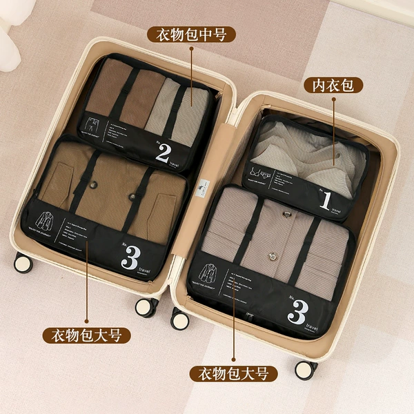Digital network package four-piece black [No. 1 + No. 2 + No. 3 + No. 3]