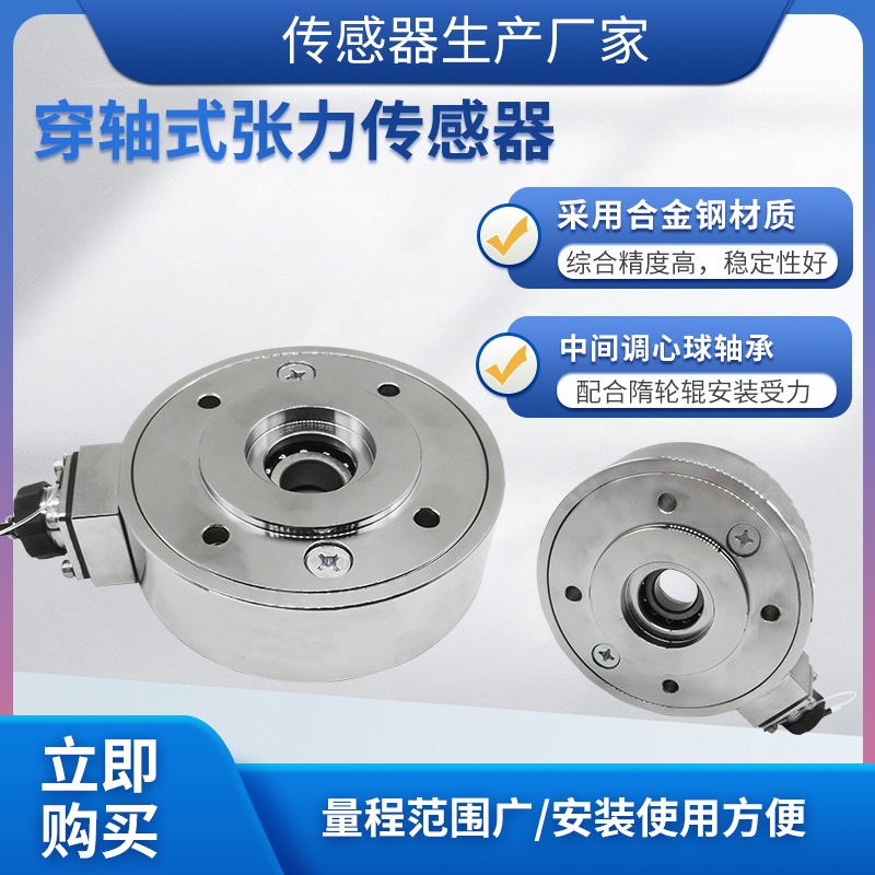 ¡��LCZ-403A����ʽ�����������߾��ȳ��ز���ģ�鹤ҵ��е�豸