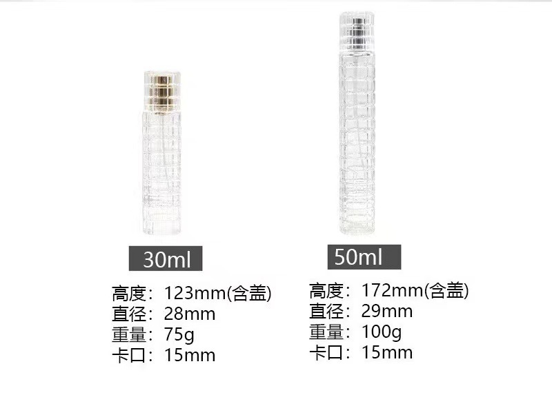 現物供給軽贅沢タイプ25ml 30ml 50ml 90ml 100ml携帯型分注スプレーガラス香水瓶|undefined