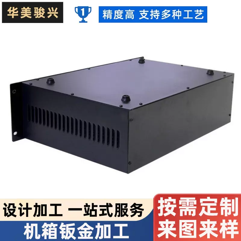 机箱钣金加工来图定制 激光切割折弯焊接冷轧板不锈钢板设备外壳