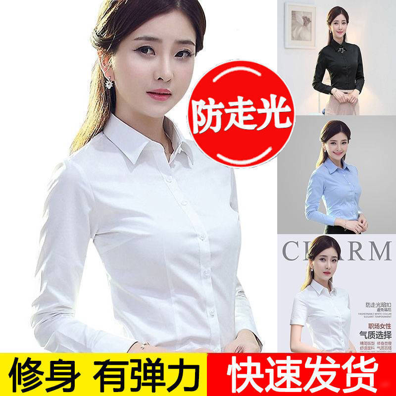 春と秋の新型の黒い白いシャツの女性の韓国版は長袖の工装のシャツの作業服の職業の服装の正装の上着を修理します。|undefined
