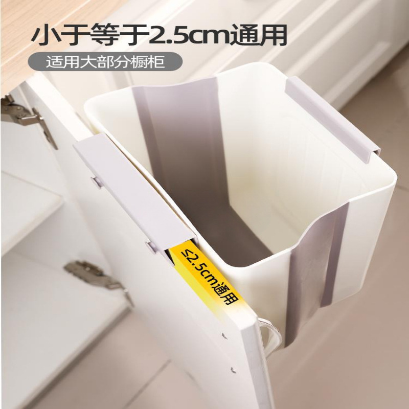 キッチンゴミ箱壁掛け式折り畳み可能家庭用キッチンキャビネットドア収納桶トイレ紙かご|undefined