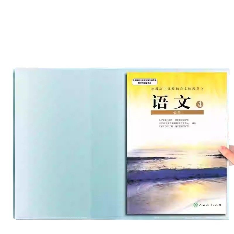 本彩カバーカバー透明本保護カバー一年生の小学生カバー紙16k本カバーpvc|undefined