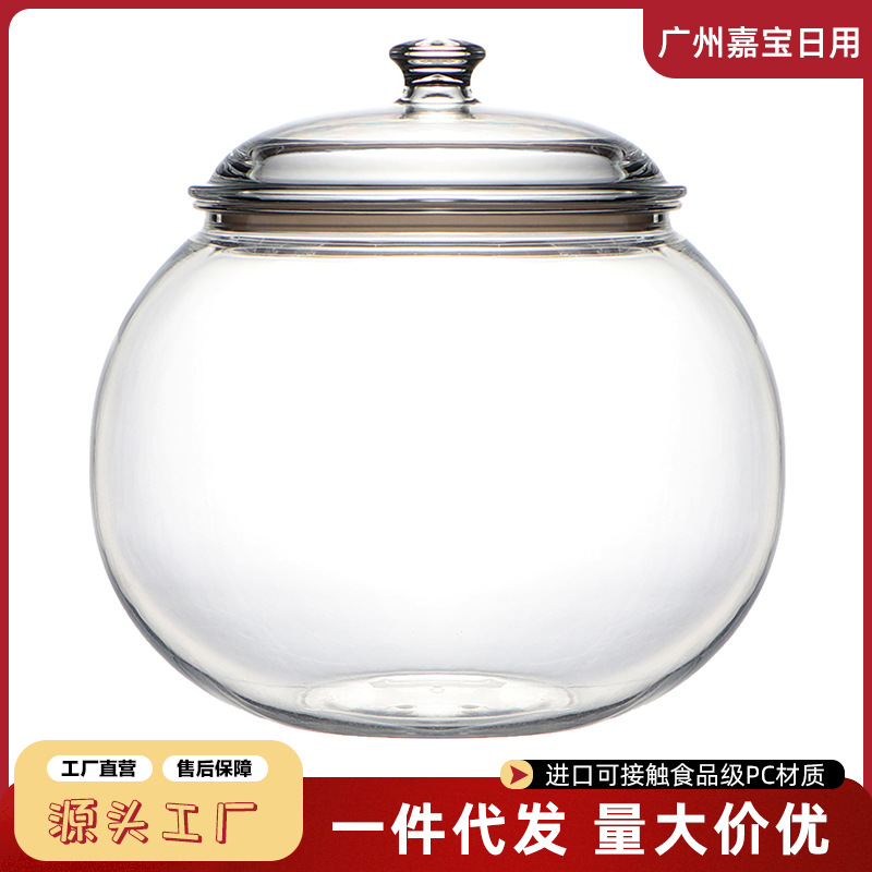 Acrylic transparent display tangerine peel storage tank PC spherical tonic seafood fish glue small green orange tea sealed tank