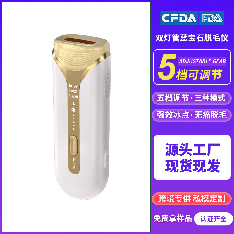 金蒂亚马逊跨境新款高能量冰点脱毛仪蓝宝石上脱毛仪器厂家批发|undefined