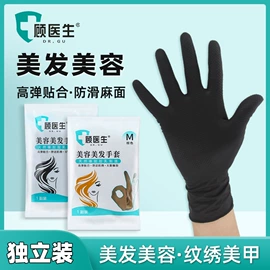 安全套;医用手套;其他一次性