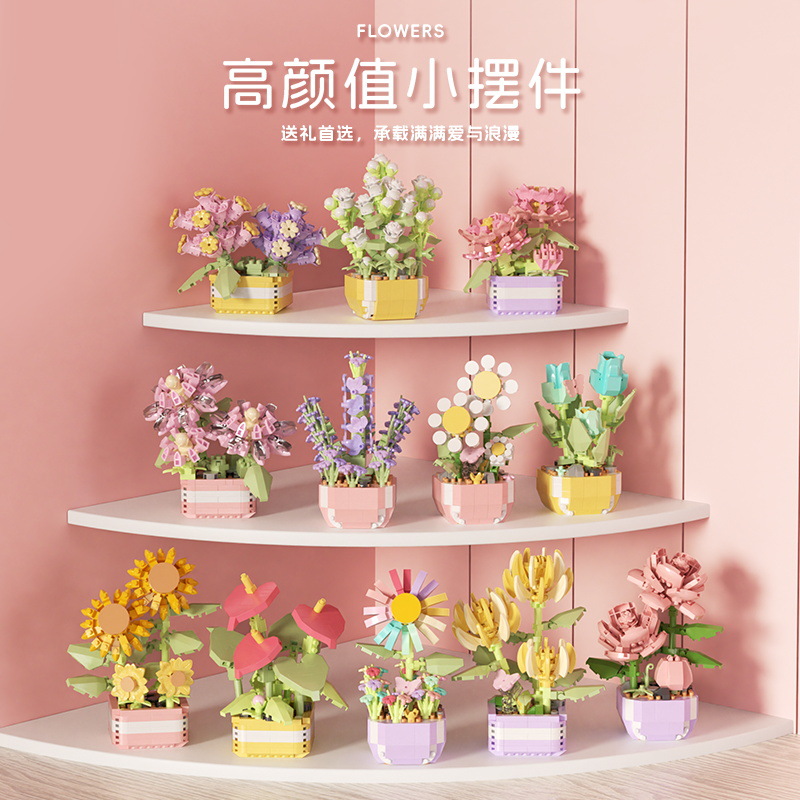 DIY building blocks small particle pot succulent eternal flower simulation desktop decoration puzzle assembled toys cross-border wholesale