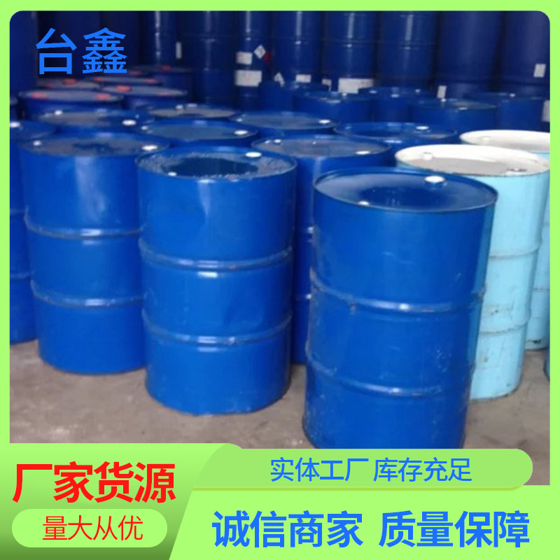 硅油 厂价供应耐高温硅油KF-96(各种国产  硅油) 350度