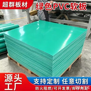 �Gɫ�残���pvc�z��3mmpvcܛ���ɫ�WУ�W�����g��̰�ܛ�z��