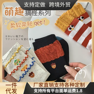 丑萌卡通薯条袜子女中筒袜ins潮春秋季网红日系可爱搞怪韩版长袜