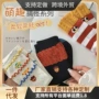 ins红日春秋季卡通长袜