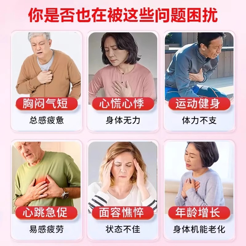 北京同仁堂補酵素q10高含有量ソフトカプセルは免疫力を増強する中高年ブルーキャップ健康食品|undefined