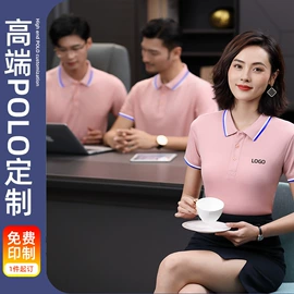 广告衫T恤;工装、制服;男式T恤
