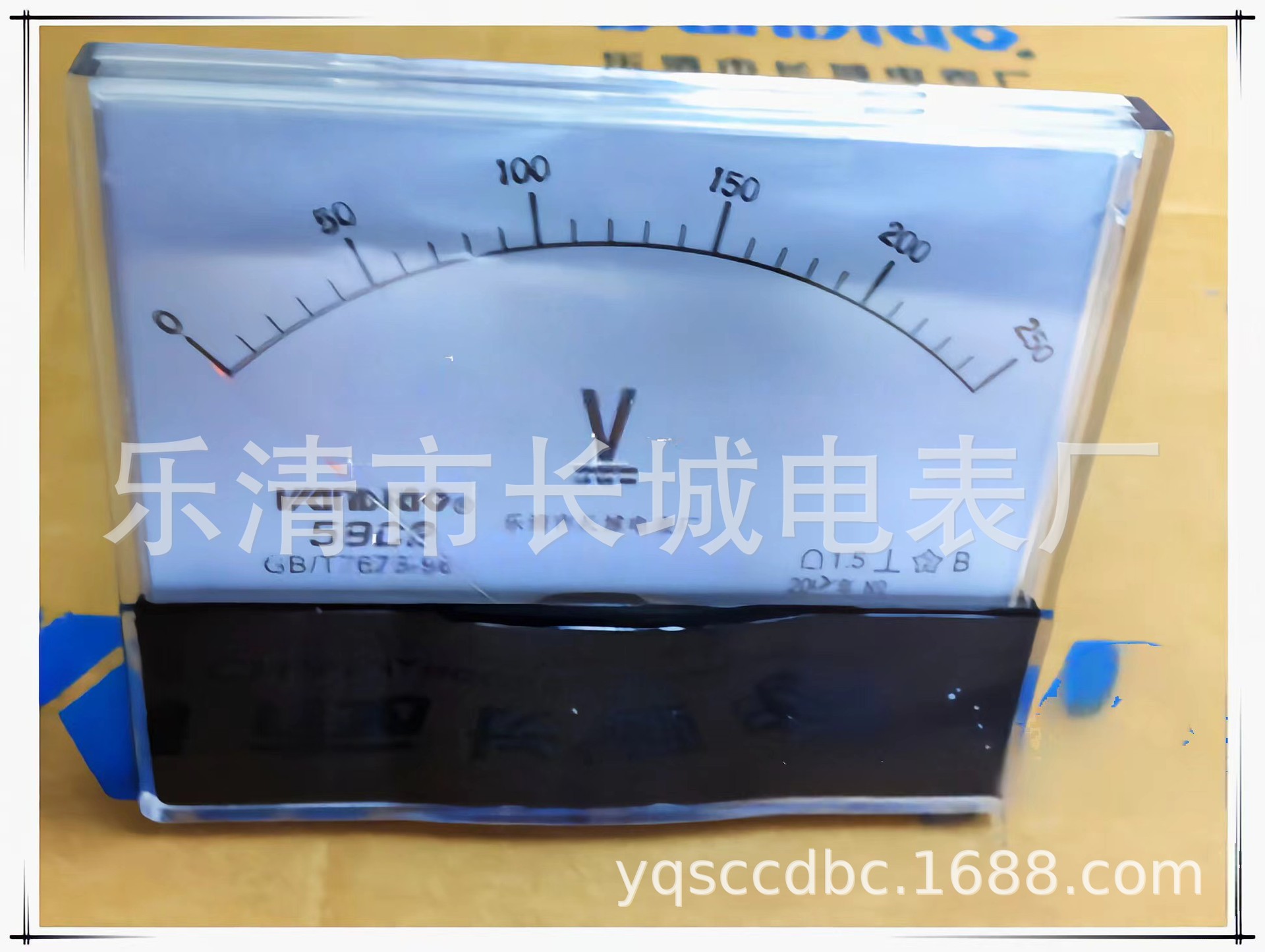 长城电表厂 59C2  250V 直流指针电压表  120*100