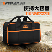绿林电工工具包结实耐用多功能木工维修帆布便携手提收纳袋配件包