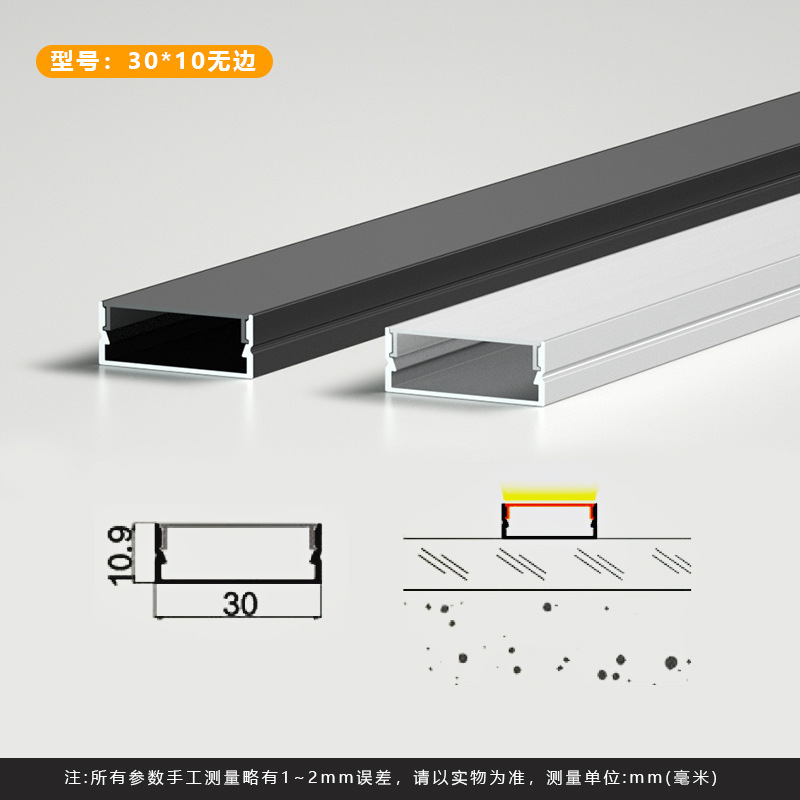 led线条灯铝型材暗装嵌入式线性灯铝合金灯槽线形灯硬灯条铝槽|undefined