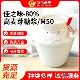 Դ�^�S�Ҽ�֮ζ��ѿ�ǝ{M50-����ѿ�ǝ{80% �����ǝ{ ʳƷ����ζ