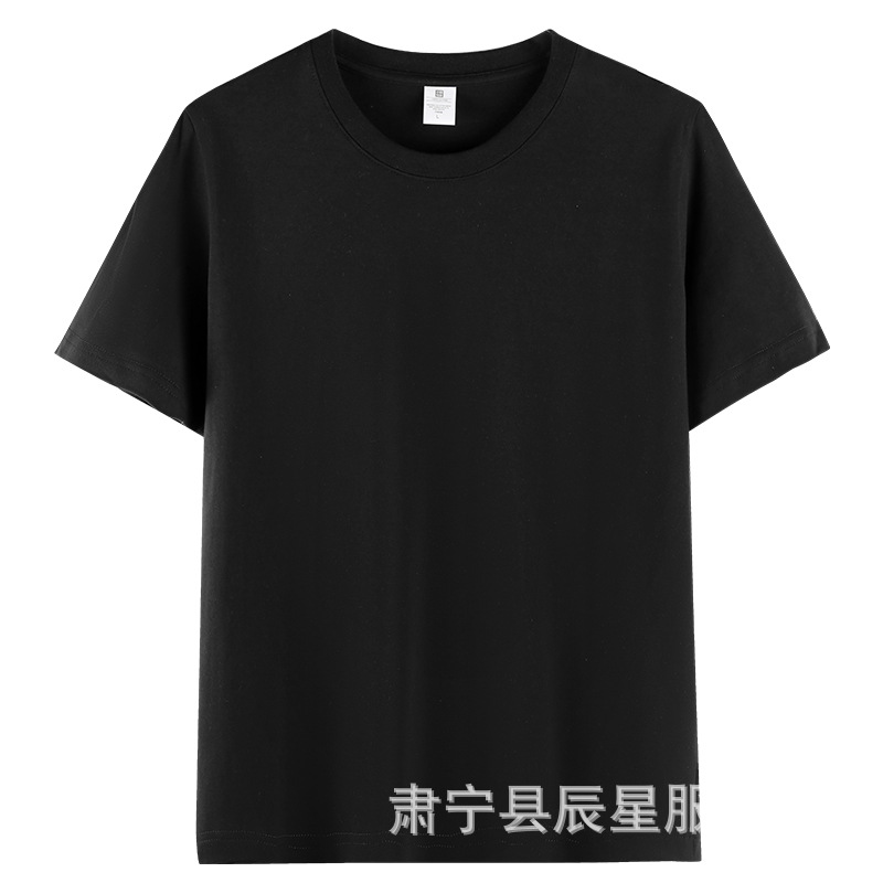 200グラム重ポンド精櫛綿半袖tシャツ百合純色底男女モデルカスタムロゴ文化シャツ卸売り