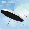 Men's automatic umbrella solar-powered, fully automatic, sun protection, wholesale