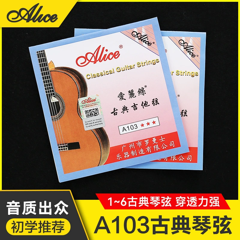Оригинальные товары Alice Струны для классической гитары A103 Профессиональная струна для классической гитары 1 струна 2 струны 3456 Полная струна