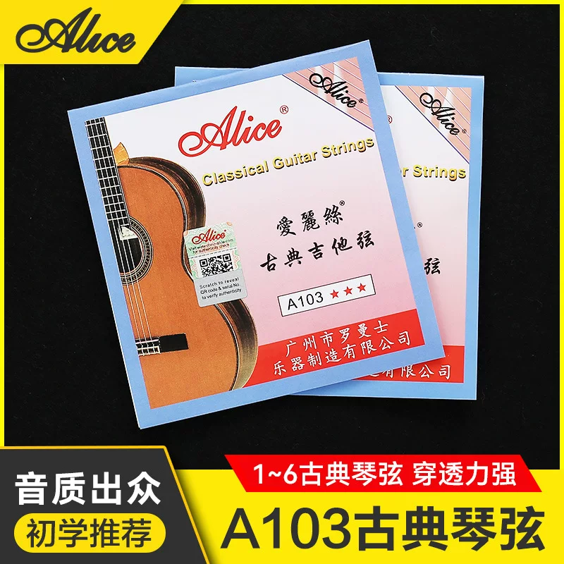 Настоящая струна гитары Alice Classical String A103 профессиональная классическая гитара Стринг 1 Стринг 2 Стринг 3 4 5 6 Полный комплект струн