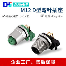 M12�B������ᘺ��ղ��^��͂�����D�ͷ�ˮ�����A�η��m���Ӿ�����
