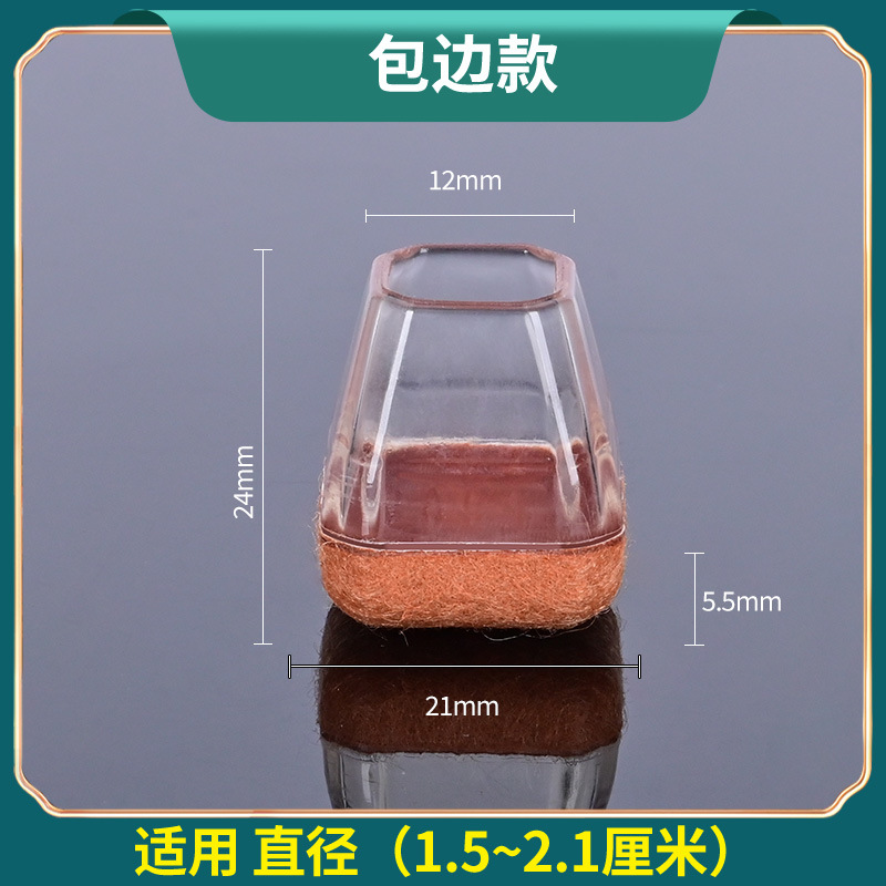 Silla de silicona cubierta de pie mesa de comedor taburete almohadilla de pie mudo resistente al desgaste Junta antideslizante cubierta de pie de mesa cubierta protectora universal