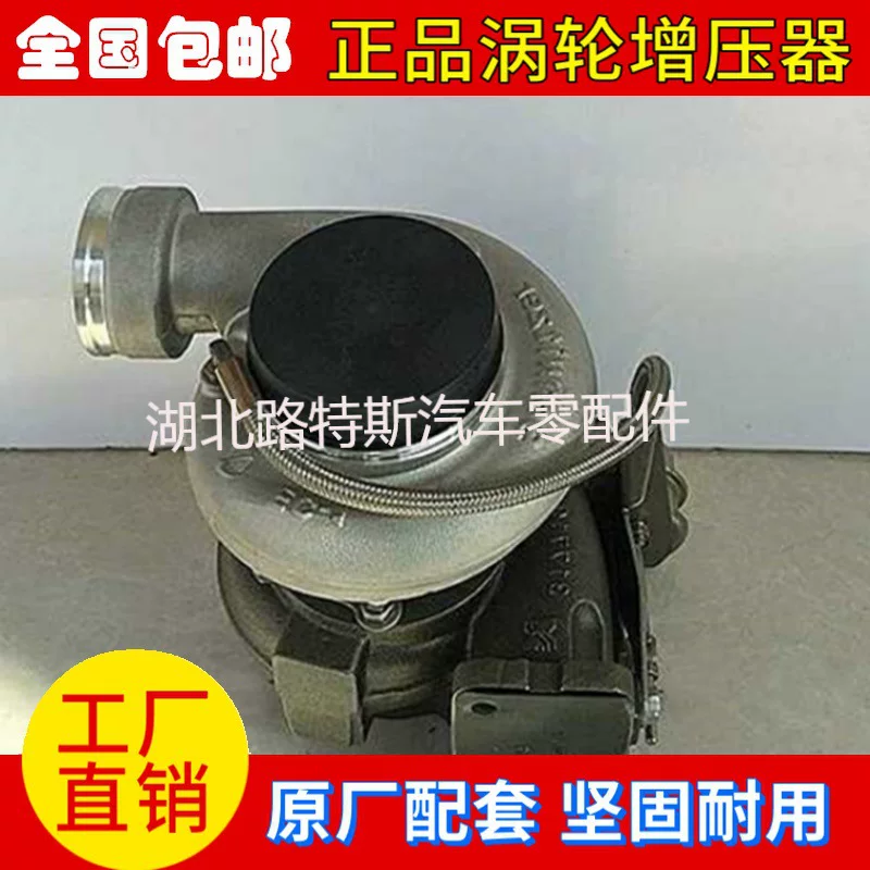 Дайсяйфандайз S200G BF6M 1013-280 1118010-B57D Турбокомпонент