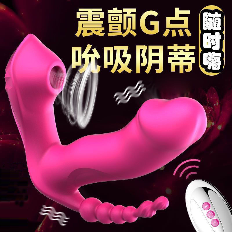 Cute Fox M6 Wearable Vibrator, Remote Control Tongue-Sucking Egg for Couples — detail image 6