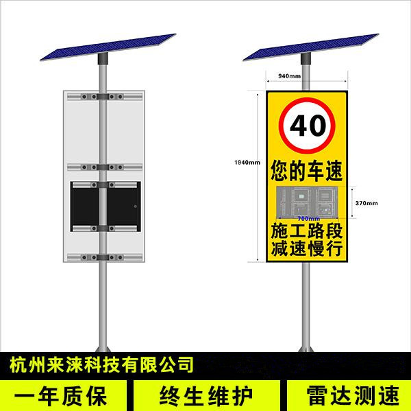 csp3雷达测速显示屏测速仪显示屏实时车速提示标牌厂区校园反馈仪