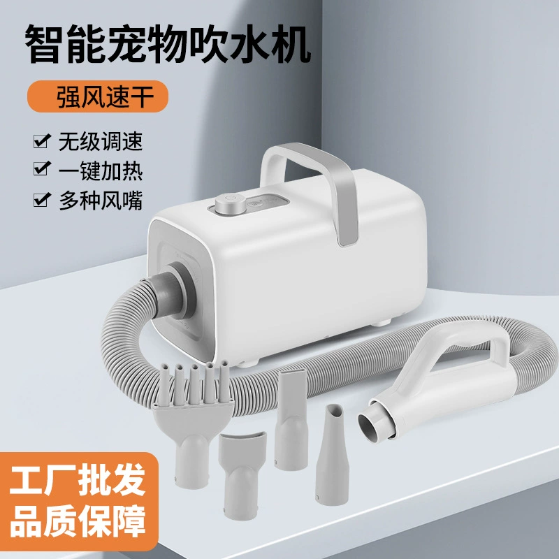 Новая трансграничная сушилка для шерсти животных, регулируемая температура, мощный фен для животных, сушилка для кошек и собак