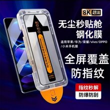 适用vivos19无尘仓钢化膜V20pro手机膜x100全屏z1i防爆高清防指纹