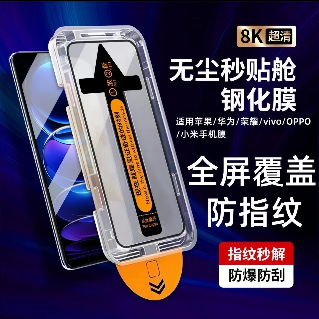 适用vivos19无尘仓钢化膜V20pro手机膜x100全屏z1i防爆高清防指纹