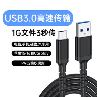 USB3.0�Dtype-c����5G�������֙C�Ƅ�Ӳ�P�Ђ�ݔ��USB3.0������