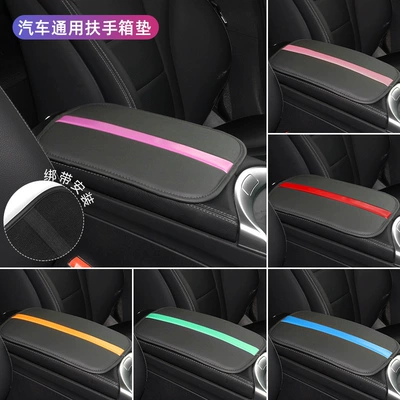 Car universal armrest box pad heightening armrest box set armrest pad arm pad central hand pad foreign trade wholesale