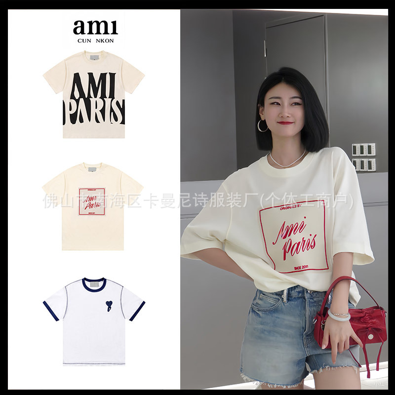 AMI vintage flocked letter block print short-sleeve T-shirt, European and American casual loose-fit round-neck top, cross-border trendy brand AMI vintage flocked letter block print short-sleeve T-shirt, European and American casual loose-fit round-neck top, cross-border trendy brand