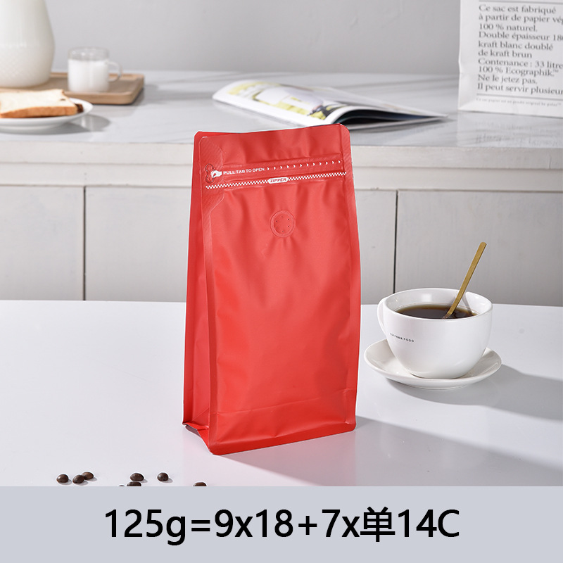 레드 125g 패키지