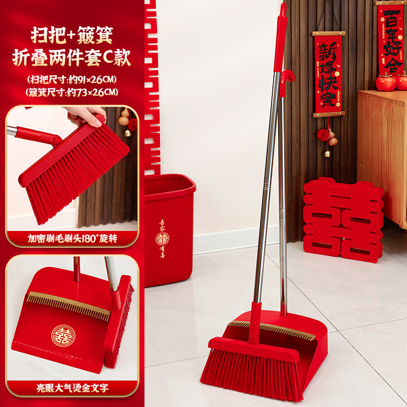 Yuanxi-빗자루 + 쓰레받기 2종 세트 C형