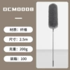 DCM0004 [2.5 meters retractable / wipeable 4 meters high]